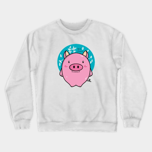 Pig Chinese horoscope Crewneck Sweatshirt by MisturaDesign